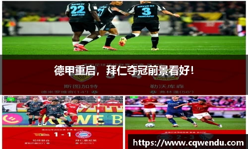 acMilan