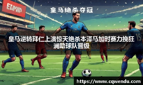 米兰