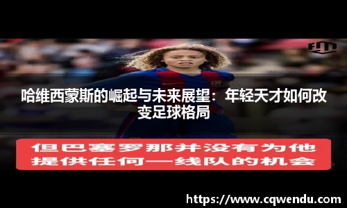 米兰