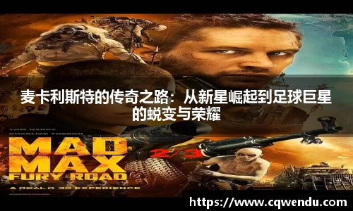 米兰体育