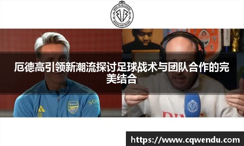 米兰体育官网
