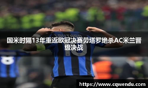 米兰体育官网