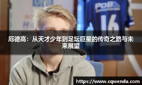 米兰体育官网