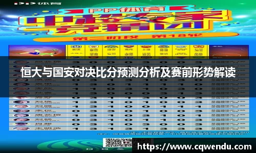 米兰体育官网