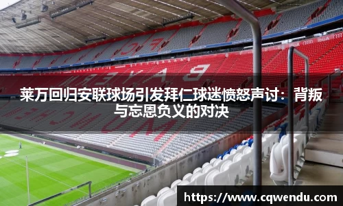 米兰体育官网