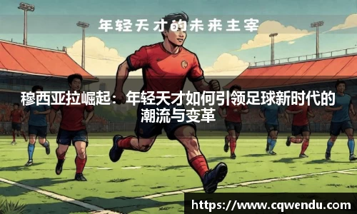米兰体育官网