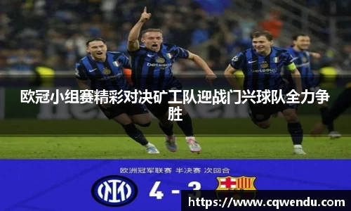 米兰体育官网
