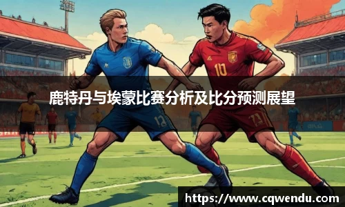 米兰