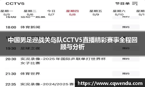 米兰