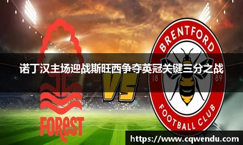acMilan